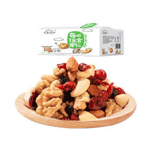 新边界每日坚果750g礼盒孕妇零食混合坚果30小包装网红干果大礼包