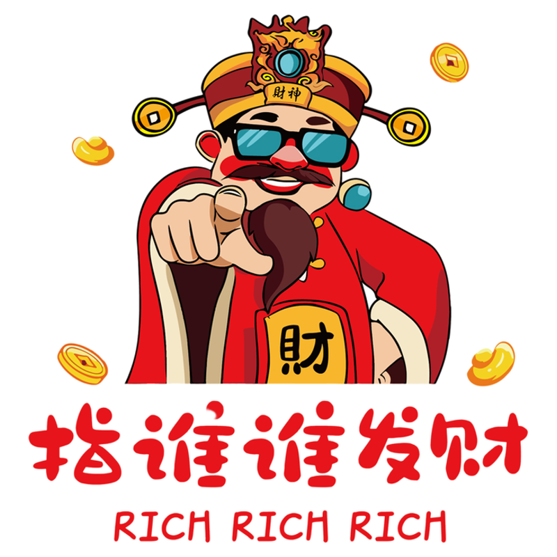 马新年网红麻将馆装饰画棋牌艺室布置墙面贴财神爷指谁发大财2026