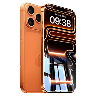 【超越AR护眼膜】适用苹果17promax钢化膜iPhone17pro手机膜17全屏覆盖16Pro贴膜plus高清15/14/13超清Air