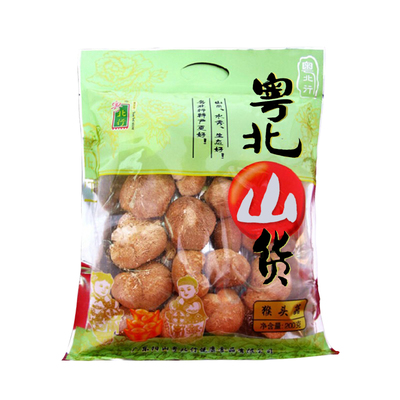 粤北行猴头菇干货深山煲汤料香菇