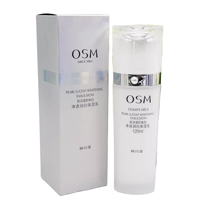 欧诗漫珍珠净透润白保湿乳美白