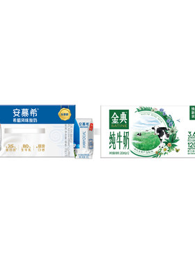 伊利金典纯牛奶200ml*12盒*1箱+安慕希原味酸奶205g*10盒*1箱3月