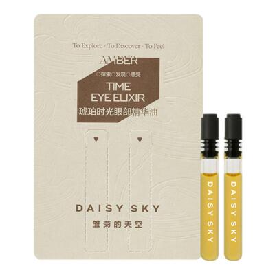 【试用抢秒】雏菊的天空琥珀时光眼部精华油紧致淡纹0.5ml*2
