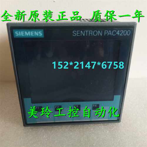议价7KM4211-1BA00-3AA0 西门子仪表7KM PAC42007KM4211-1BAOO-3A