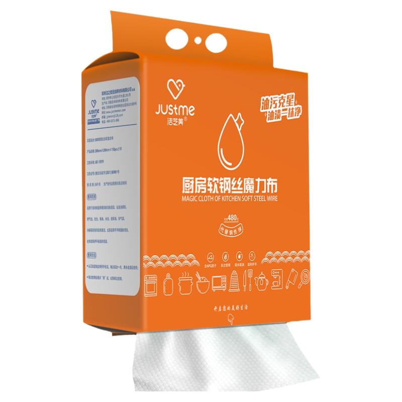 洁芝美厨房干巾好用不伤锅