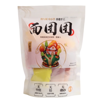 传统面塑泥24色面粉面团蒸熟