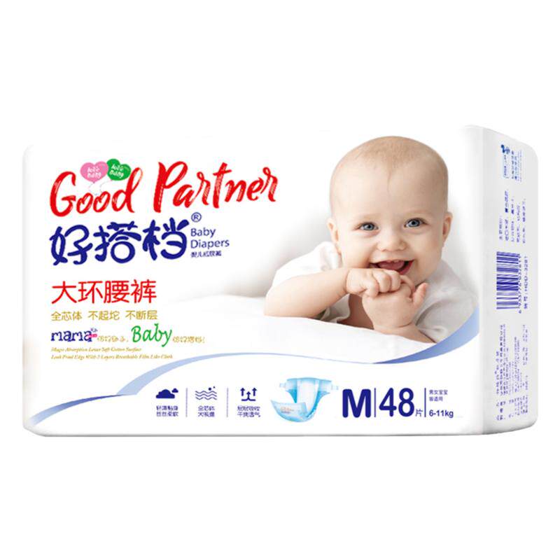 好搭档纸尿裤新生儿超薄透气通用