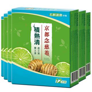 【囤货装】京都念慈庵积热清12包6盒石斛熬夜去火清润养生清凉茶