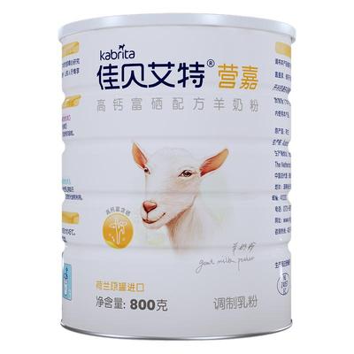 佳贝艾特旗舰店营嘉中老年成人