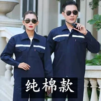 Хлопковый светоотражающий синий лонгслив