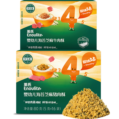 英氏婴幼儿肉酥海苔脆芝麻猪肉酥