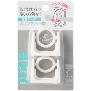 霜山可转向圆环三角圈伸缩杆挂钩撑杆固定支架免打孔浴帘杆挂杆环