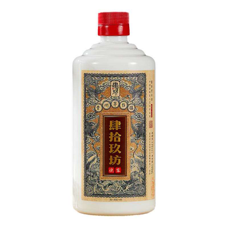 纯粮酿造酱香白酒送礼