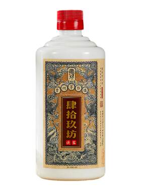 纯粮酿造酱香白酒送礼