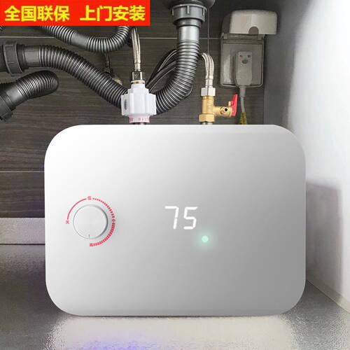 新款AO储水式小厨宝厨房台下热水器小型家用第热水宝一名即热式