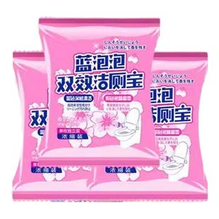 玫瑰花香特香除垢除臭洁厕灵蓝泡泡厕所马桶清洁剂清洁凝胶洁厕宝