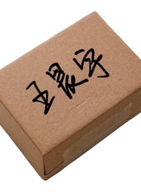 晨光油性记号笔防水速干大容量加粗笔芯黑色红色蓝色多色可选不掉色马克笔大头美术快递儿童绘画物流办公加粗