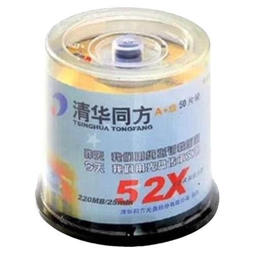 清华同方3寸小cd-r光盘8cm三寸210MB 电脑 cd迷你3寸小刻录碟50片