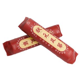 现货汉印FT680/DP600J60/J70错题机热敏打印纸打印机作业便宜A4纸