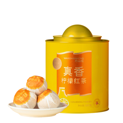 【推荐冷泡】万山红柠檬红茶小青柑橘子红茶多款果茶叶自己泡水喝