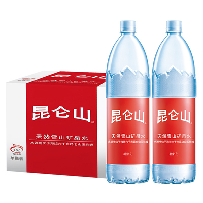 昆仑山天然矿泉水1.5L*12瓶*2箱