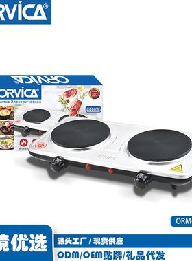 ORVICA跨境欧规双灶Electric电热炉Hotplate茶炉