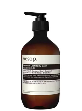 香港直邮伊索天竺葵身体乳500mL（带中文）滋润效期至27.7正品