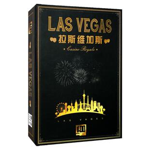拉斯维加斯桌游卡牌一百游正版赌狗游戏多人休闲聚会模拟LASVEGAS