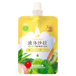 开普山谷液体沙拉果蔬汁高纤维低糖每日营养补充蔬果NFC鲜榨便携