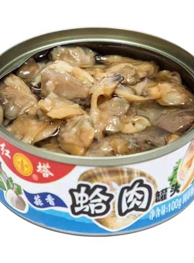 红塔蒜蓉香辣扇贝罐头鲜香好吃