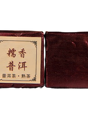 云南高香型糯米香普洱熟茶小方砖