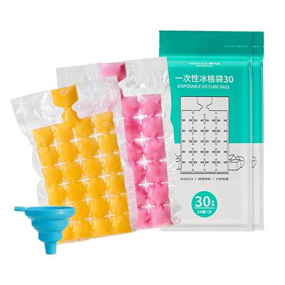 【食品级】茶花一次性制冰格袋子