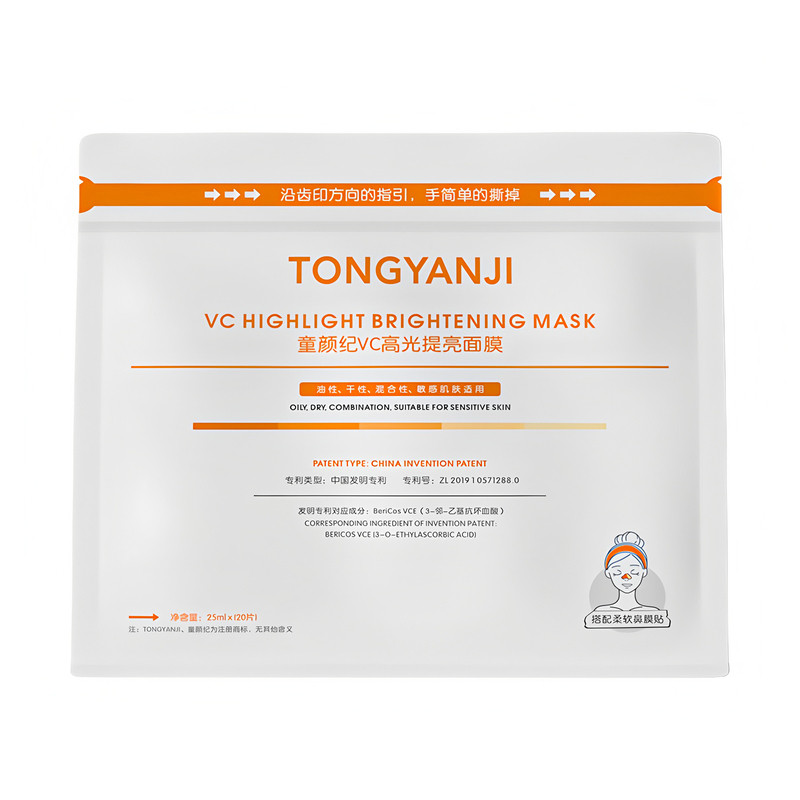 童颜纪厚脸皮修护/VC提亮面膜!
