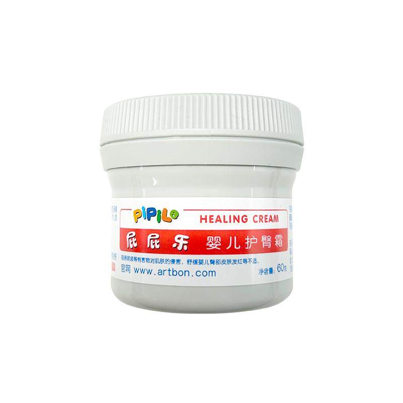 屁屁乐专业护臀霜婴儿新生儿防红屁股PP屁屁婴幼儿护肤霜润肤霜