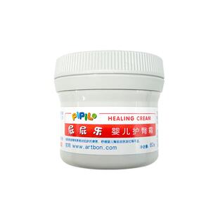 屁屁乐专业新生儿护臀膏预防尿布疹无刺激性权威检测促进吸收先进