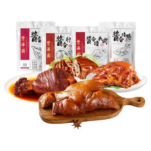 丰泽园酱香猪蹄猪头肉肘子猪耳酱香卤味熟食礼包下酒菜即食礼袋