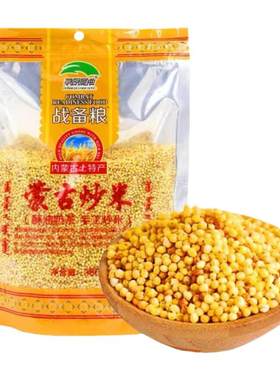 战备粮草原晨曲蒙古新式炒米原味