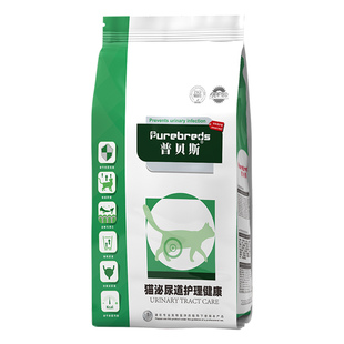 尿闭狗狗泌尿系统处方粮全价尿频尿血膀胱炎结石结晶普贝斯狗粮