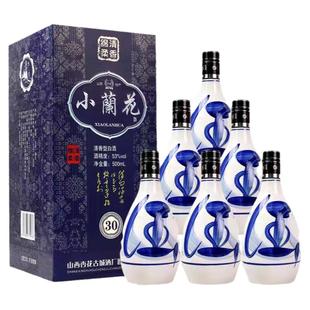 小兰花白酒整箱500ml*6瓶清香型纯粮食酿造酒53度原浆高粱酒珍藏