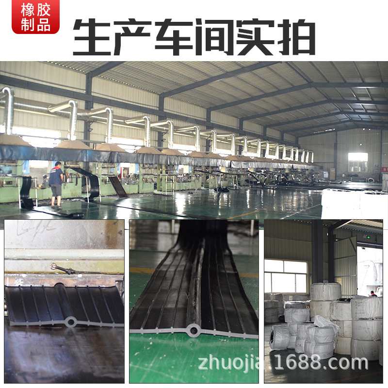 651型中埋式橡胶背贴式式止水带止水带钢式水利边卸建筑工程用可
