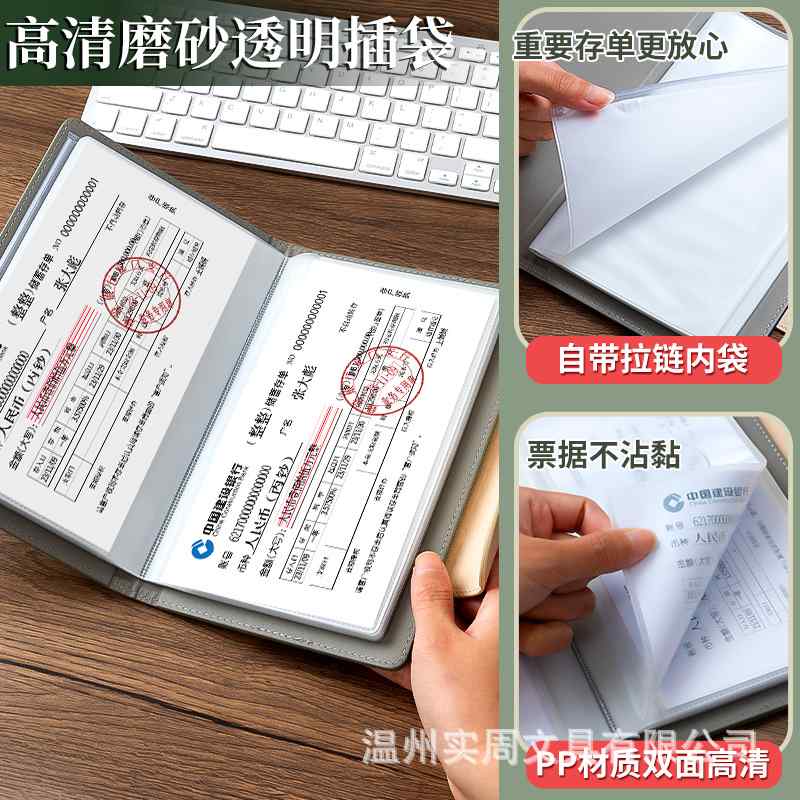 定期存折收纳本多功能票据夹现金一体银行卡存单存款防水存单专用