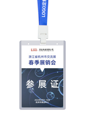 浮音硬胶卡套厂家直销量大价优