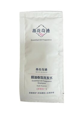蒂花奇迹精油香氛洗发水控油去屑