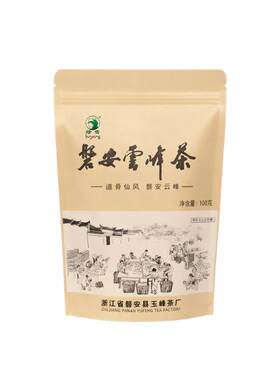 磐安云峰茶绿茶浙江100克尝鲜