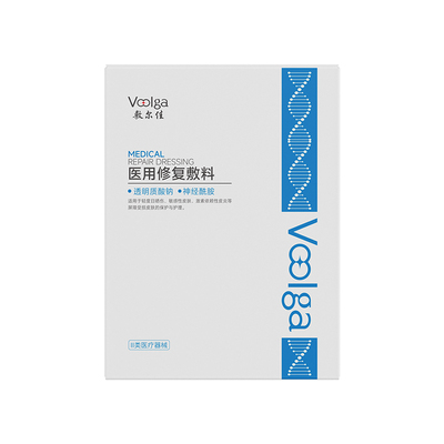 敷尔佳医用修复贴新品限时特惠