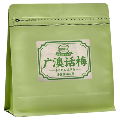 潮汕风味广澳话梅梅子果脯果干