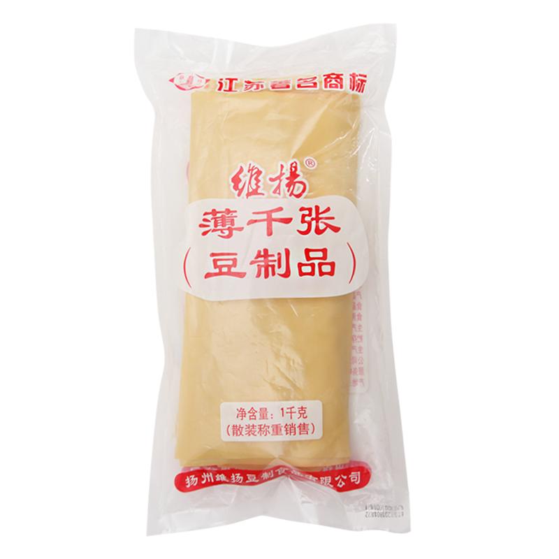 维扬豆制品百叶结薄百叶纯手工商用家用腌笃鲜千张结火锅食材