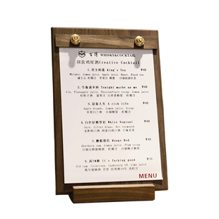 胡桃木菜单夹实木菜单展示牌咖啡菜单板a4垫板写字板木质帐单夹板