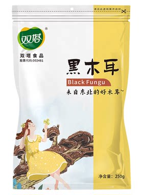 东北特级黑木耳干货双塔