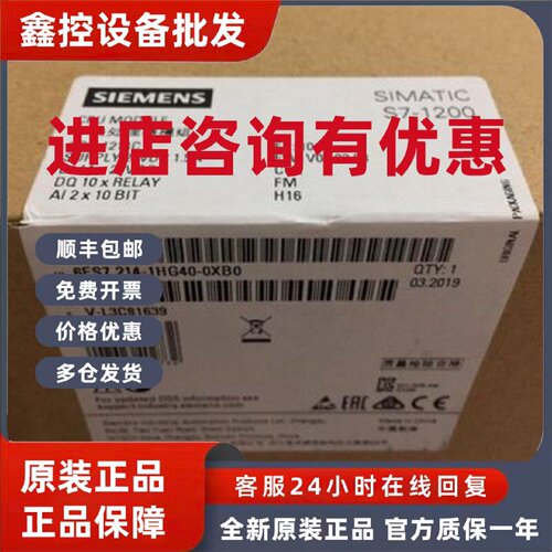 议价6ES7215-1AG40-0XB0西门子S7-1200 CPU 1215C模块 24VDC 数字